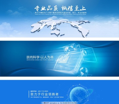 藍(lán)色全屏商務(wù)海報(bào) 企業(yè)網(wǎng)絡(luò)技術(shù)服務(wù)的未來(lái)展望